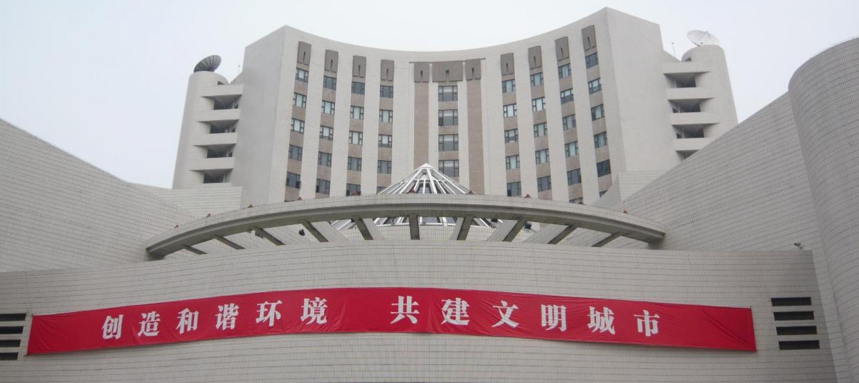 éhabilitation énergétique des bâtiments administratifs de Wuhan